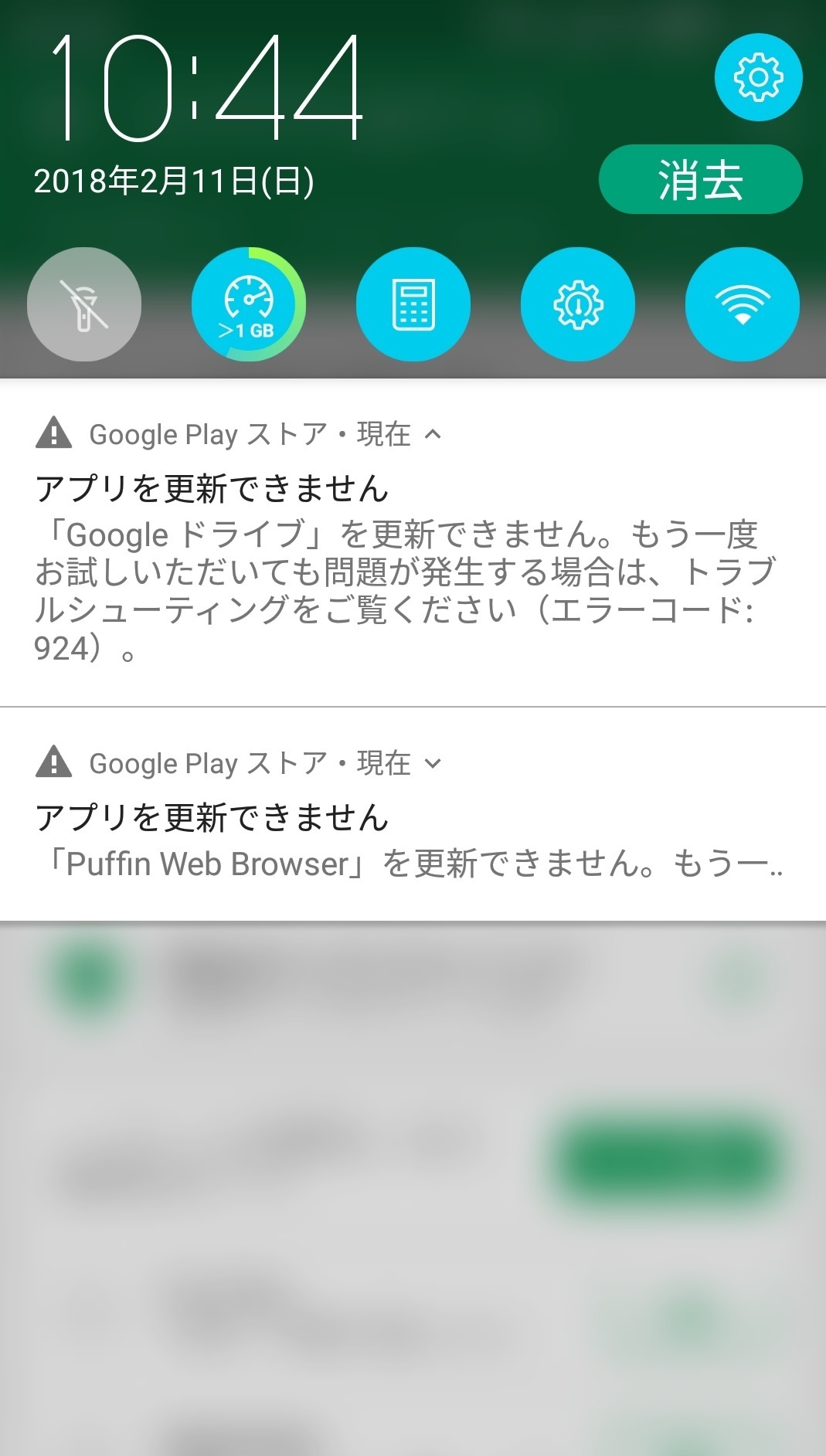 アプリアップデート 無料wifi接続でgoogleplayストア更新して Zenfone3スマホレビュー 格安スマホ端末おすすめ 実際に